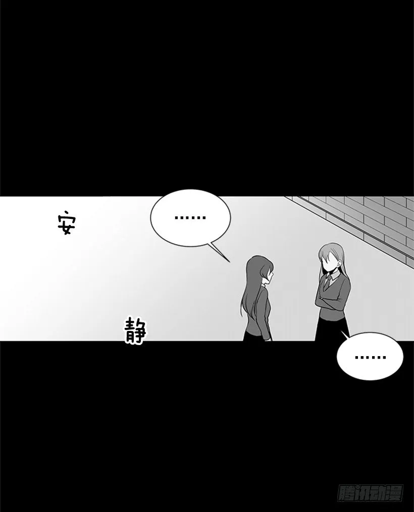被无视了 第51页