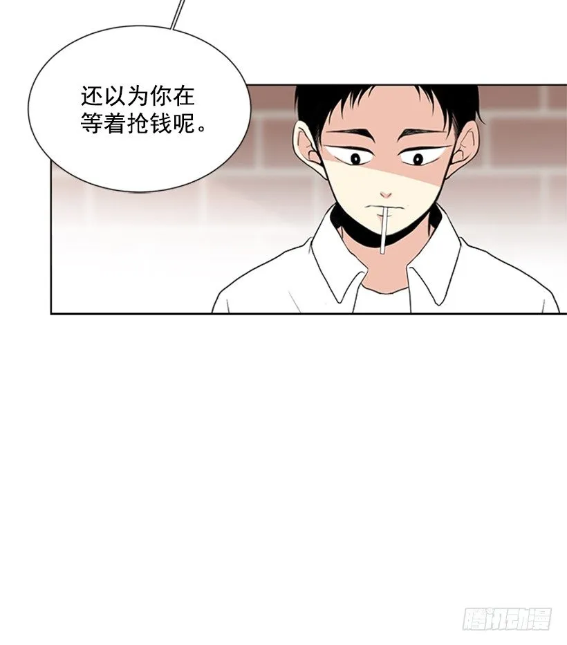 被无视了 第54页