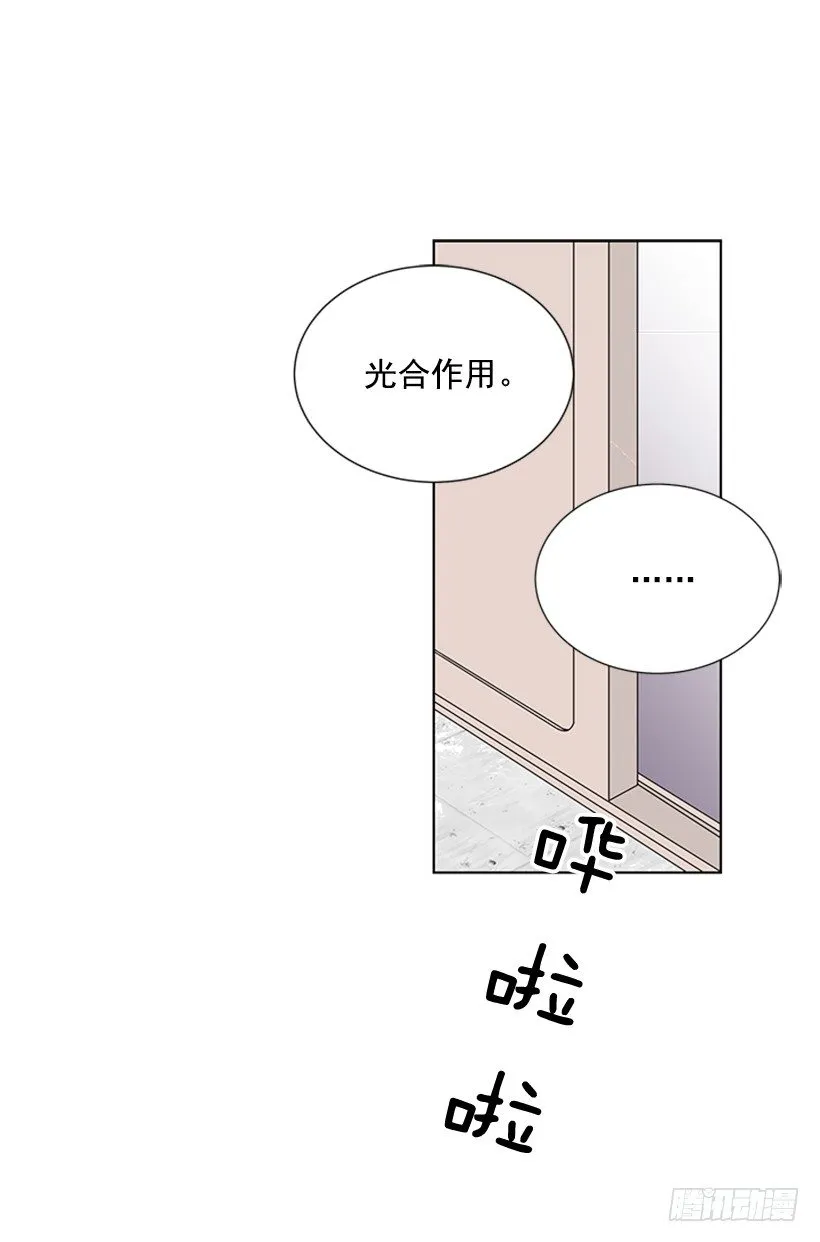 被无视了 第55页