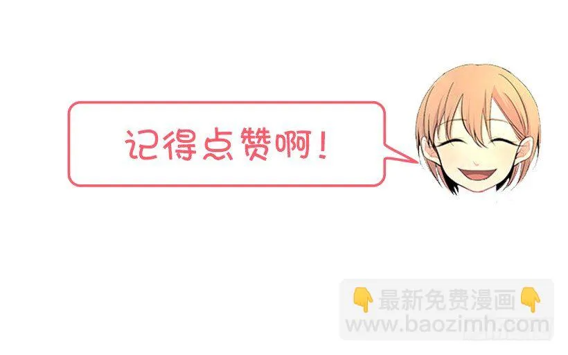 被无视了 第59页