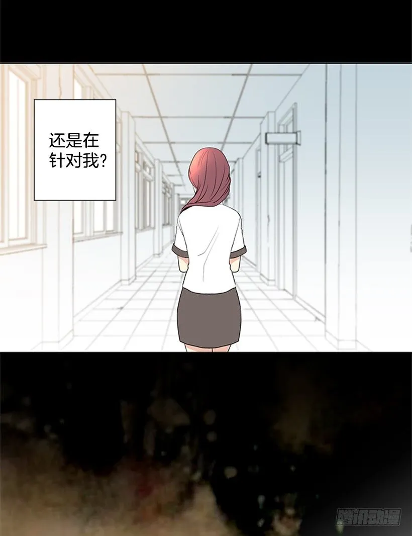 不详的预感 第5页
