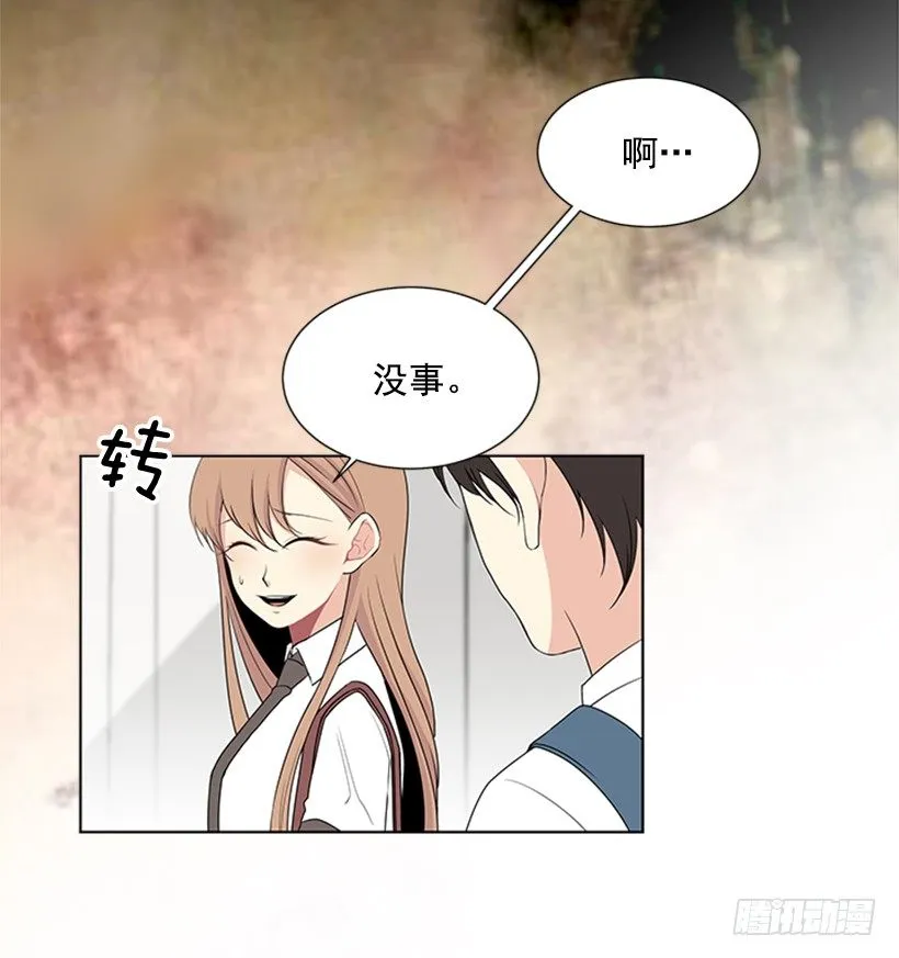 不详的预感 第6页