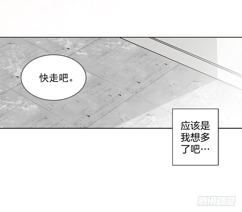 不详的预感 第7页