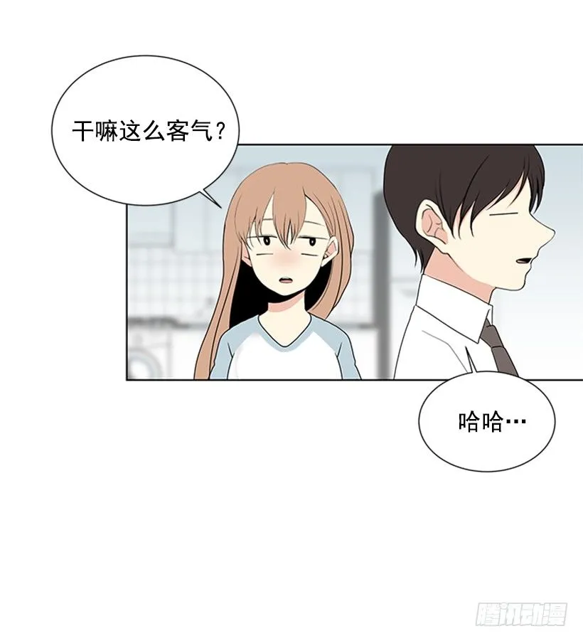不详的预感 第11页