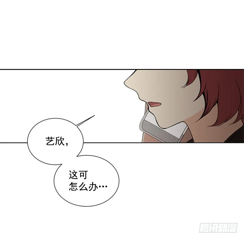 不详的预感 第17页