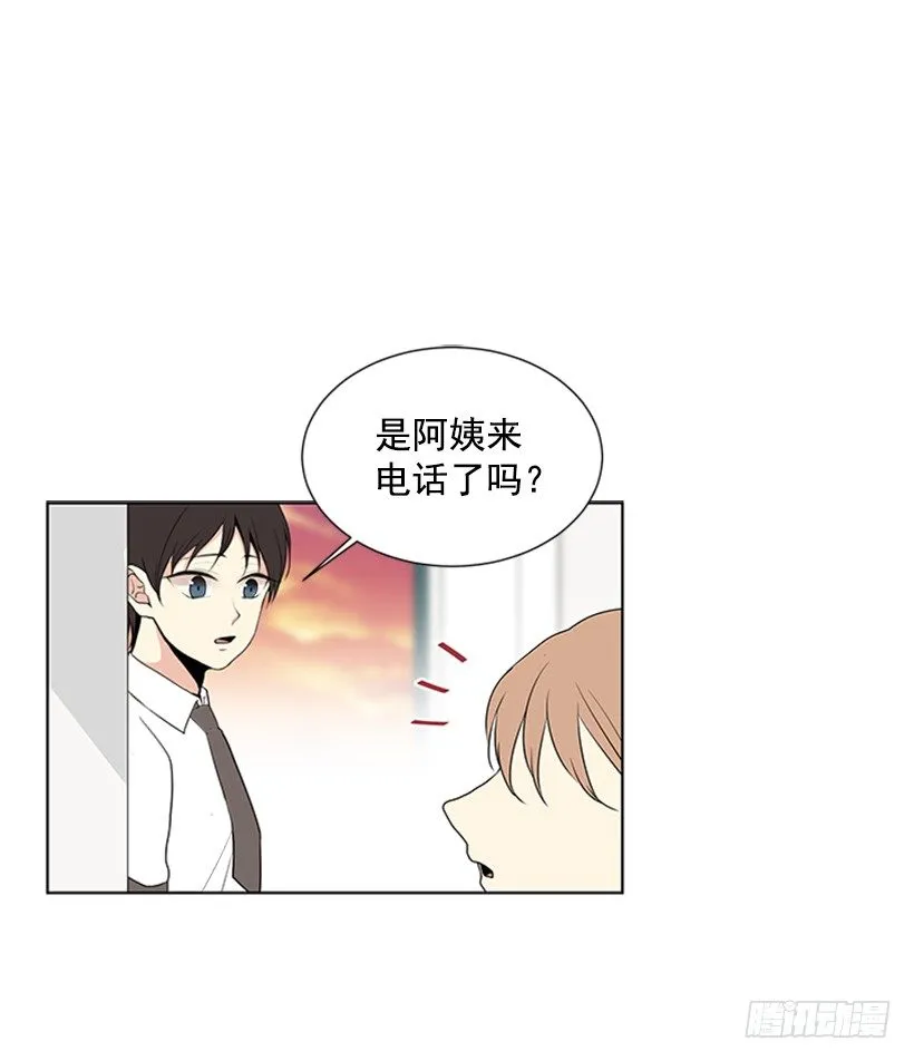 不详的预感 第24页