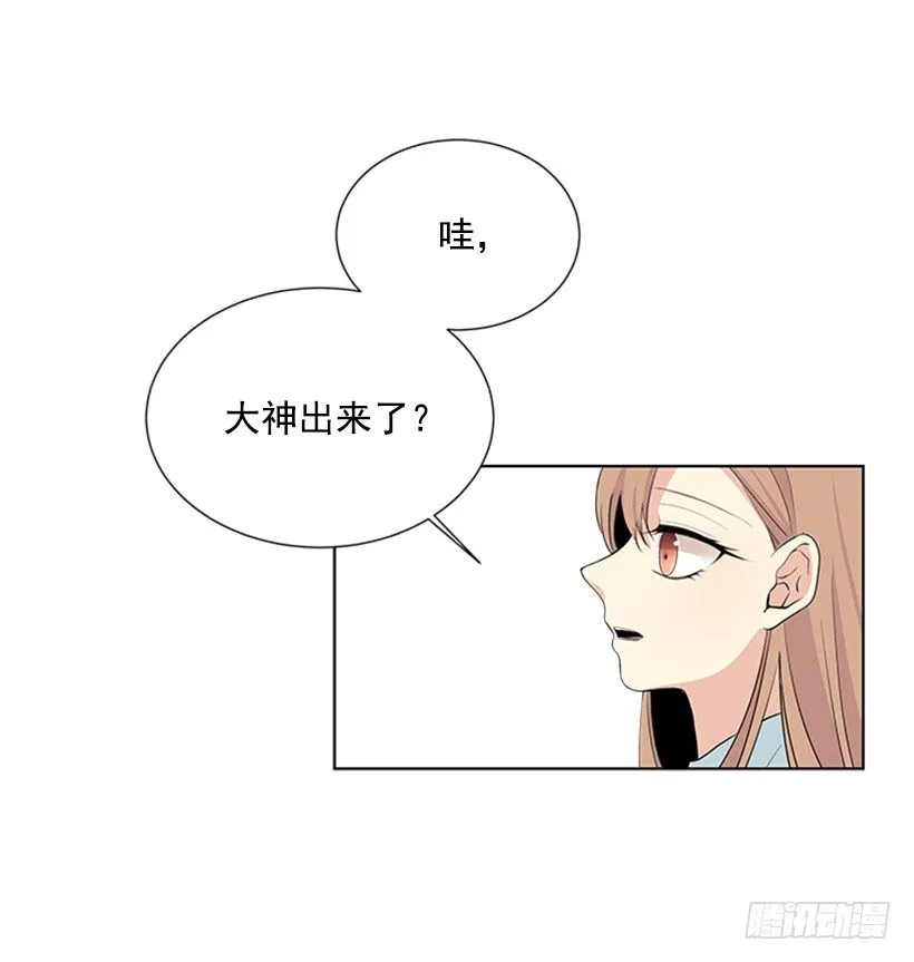 不详的预感 第25页