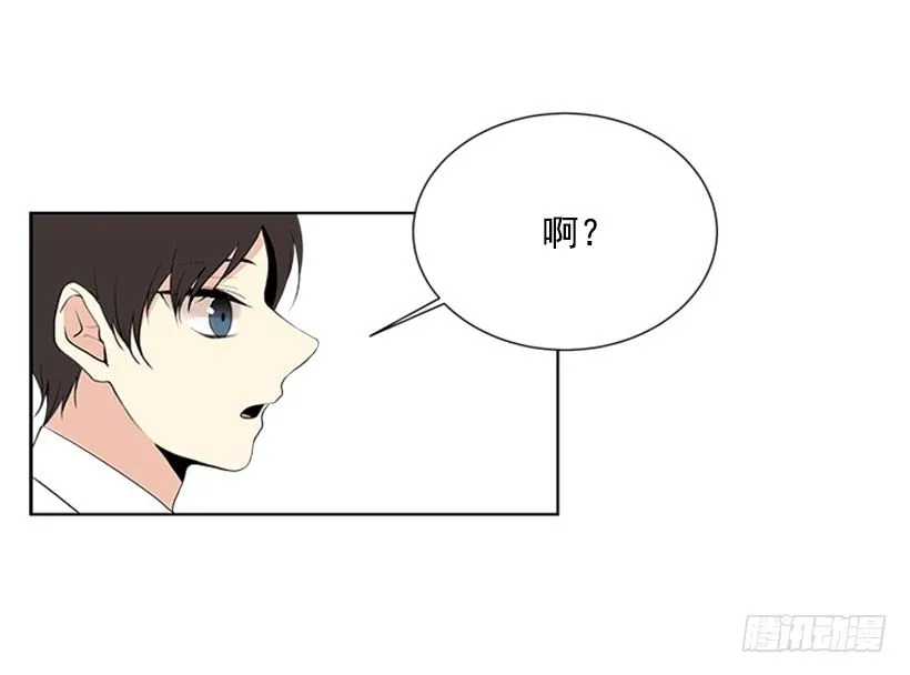 不详的预感 第26页