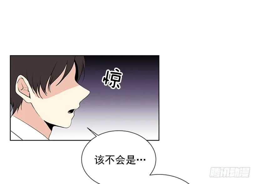 不详的预感 第28页