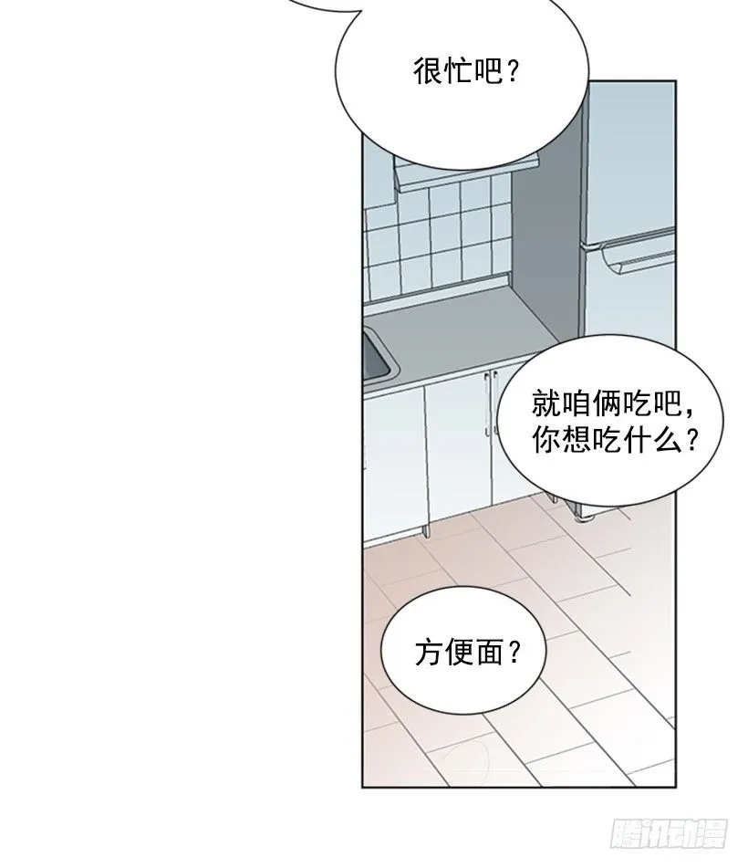 不详的预感 第29页