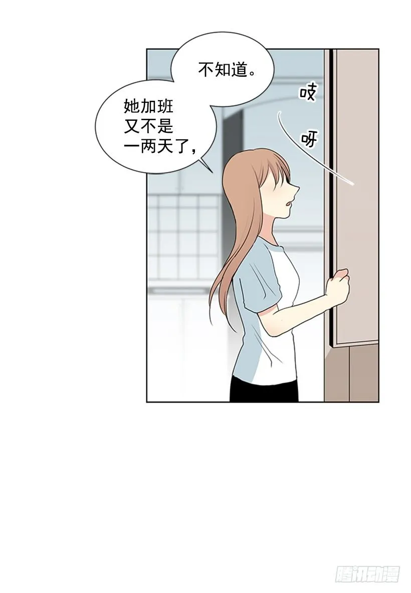 不详的预感 第31页