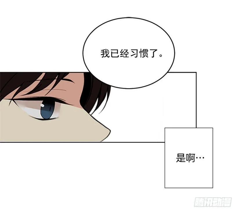 不详的预感 第32页