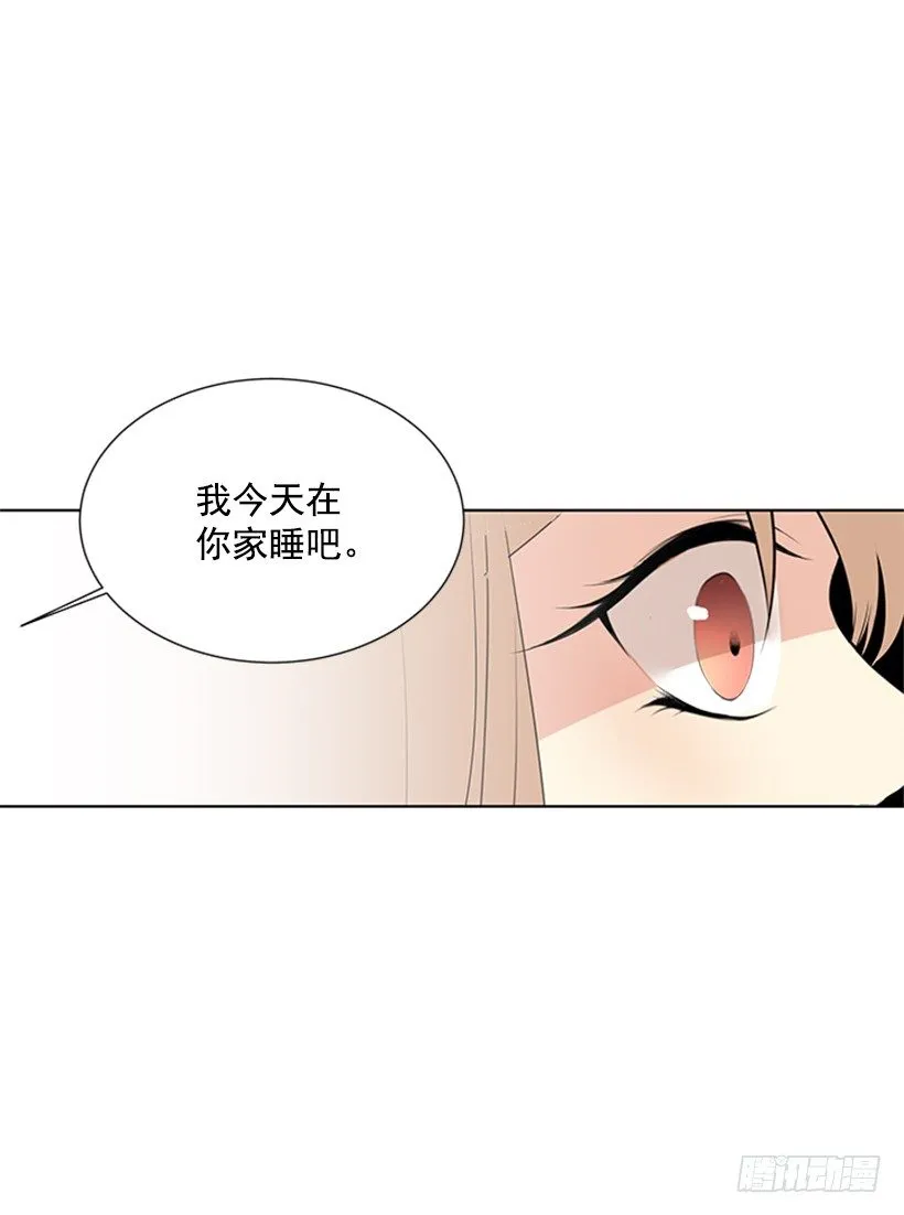 不详的预感 第34页