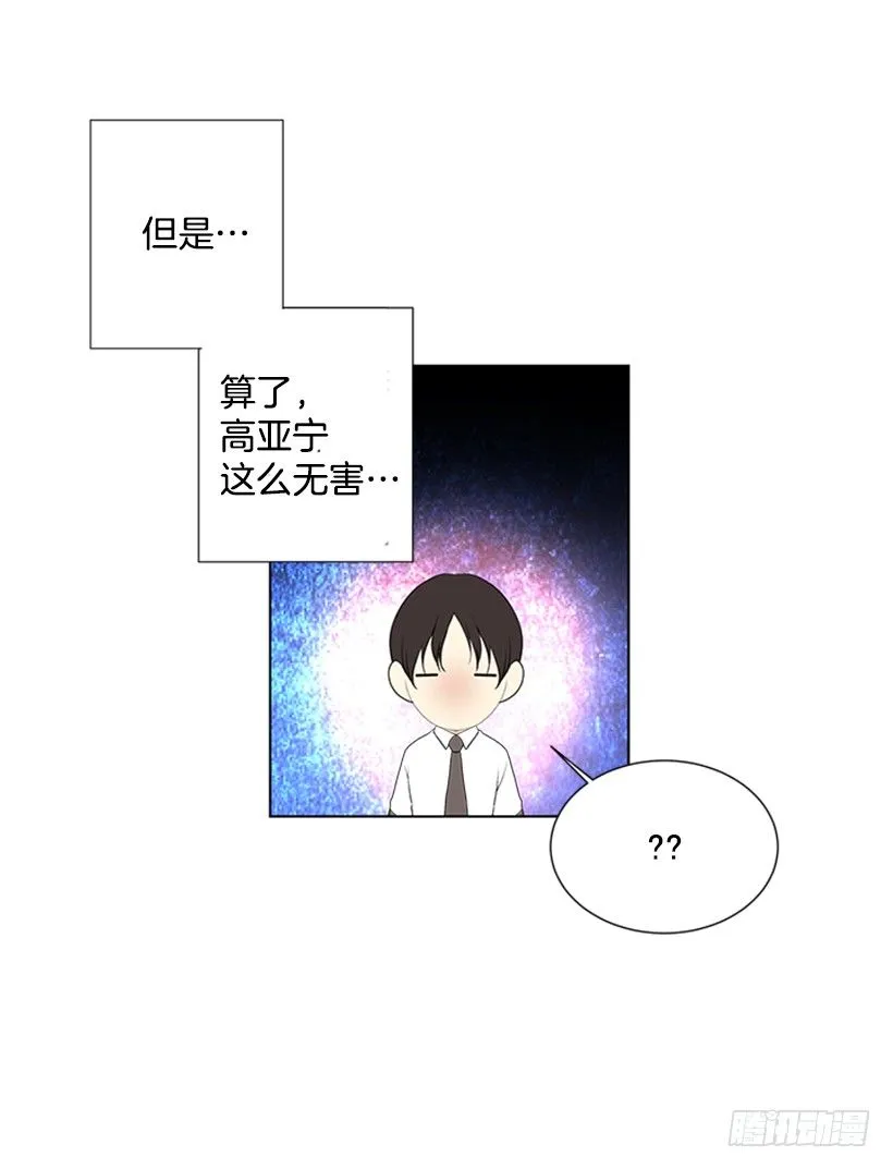 不详的预感 第38页