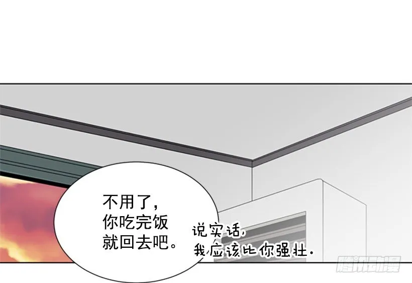 不详的预感 第40页