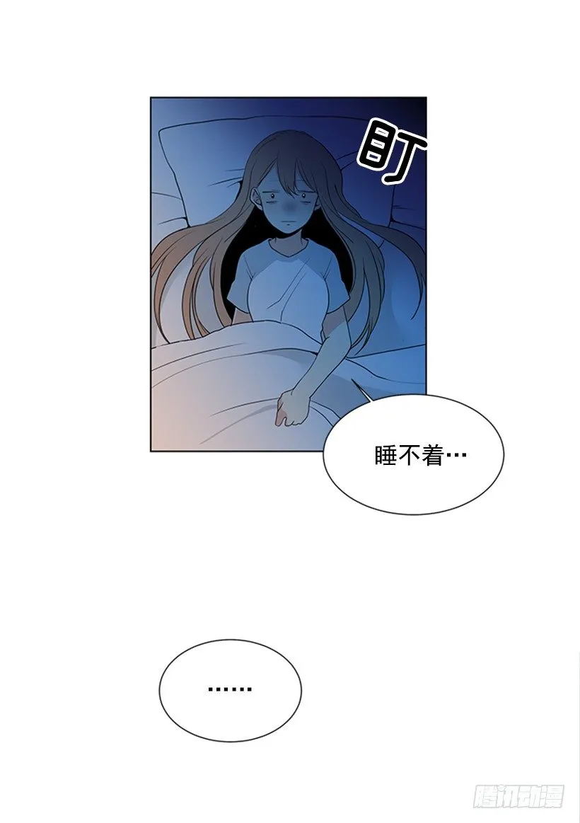 不详的预感 第45页