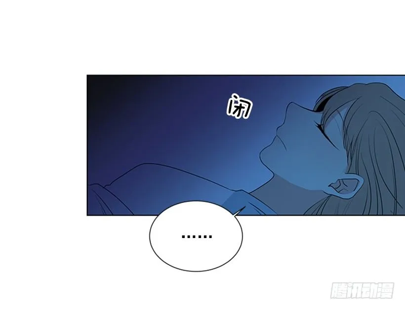不详的预感 第48页