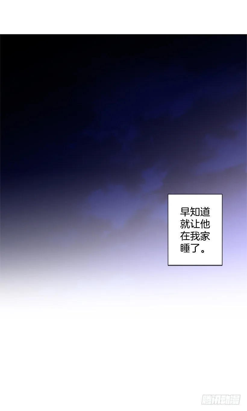 不详的预感 第49页