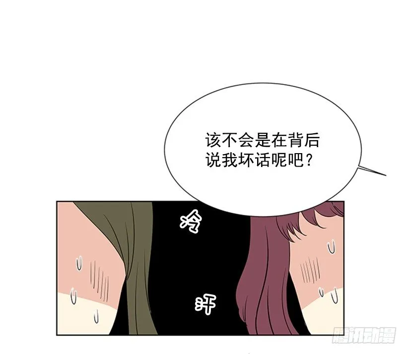 不详的预感 第53页