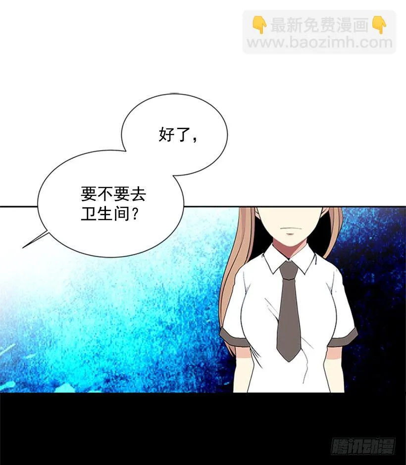 没想到她会哭 第2页