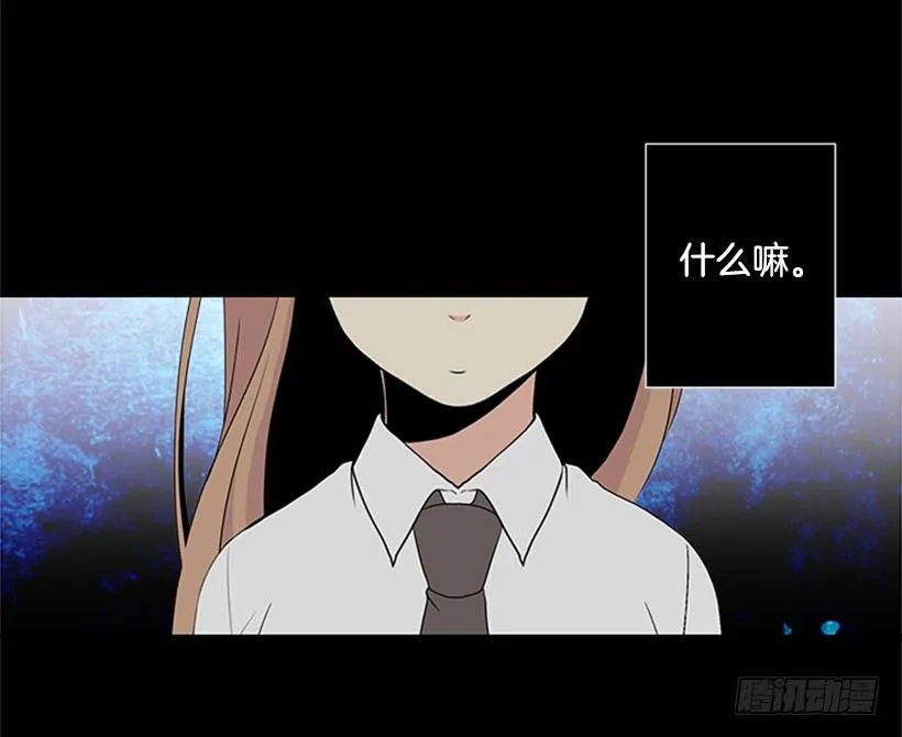 没想到她会哭 第3页