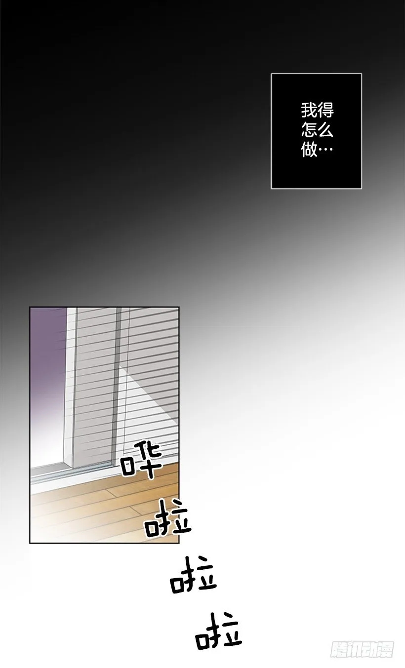 没想到她会哭 第5页