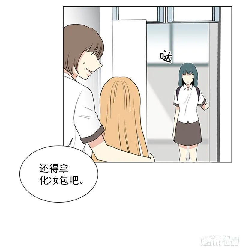 没想到她会哭 第6页