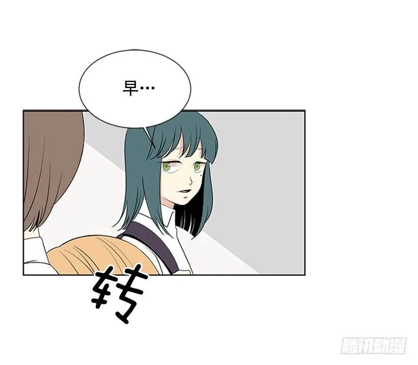 没想到她会哭 第7页
