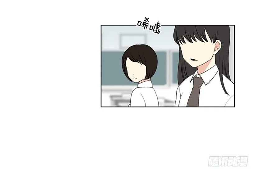 没想到她会哭 第10页