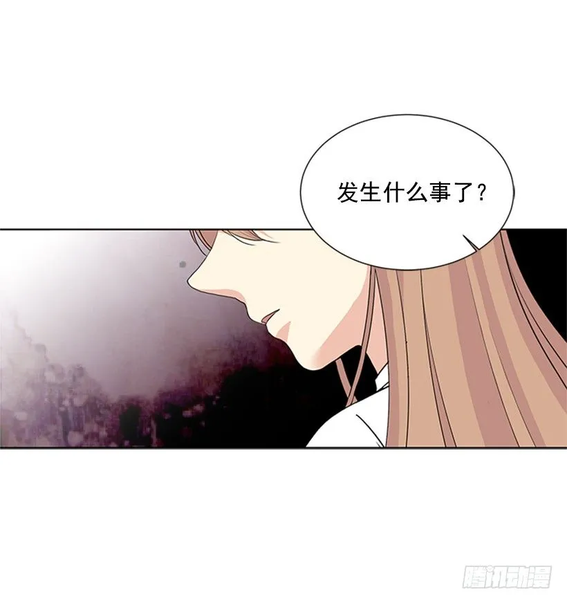 没想到她会哭 第12页