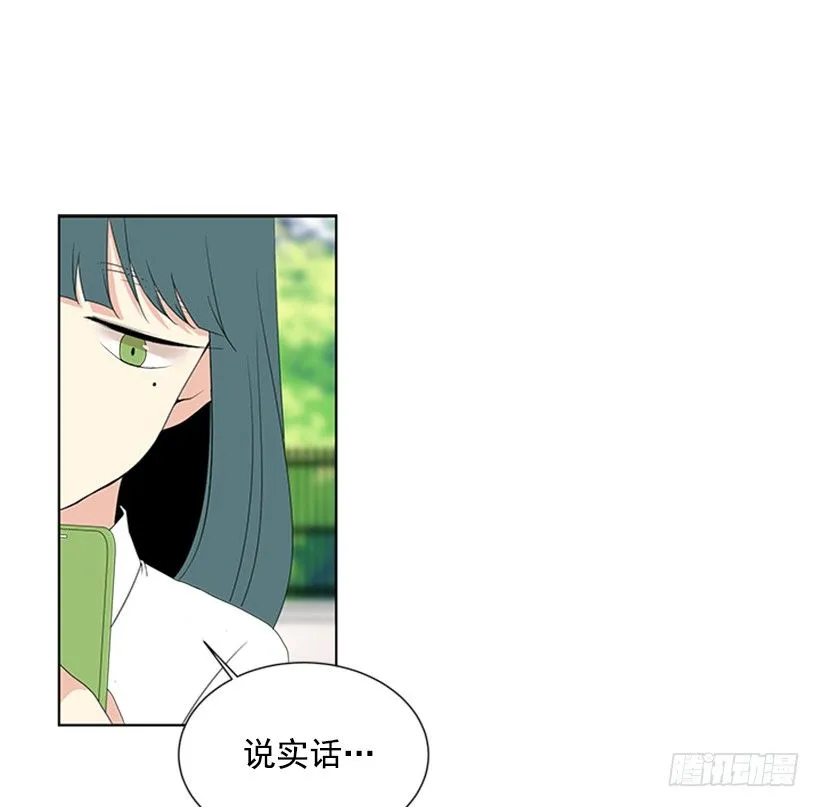 没想到她会哭 第18页