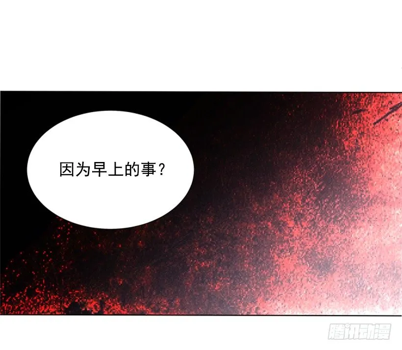 没想到她会哭 第29页