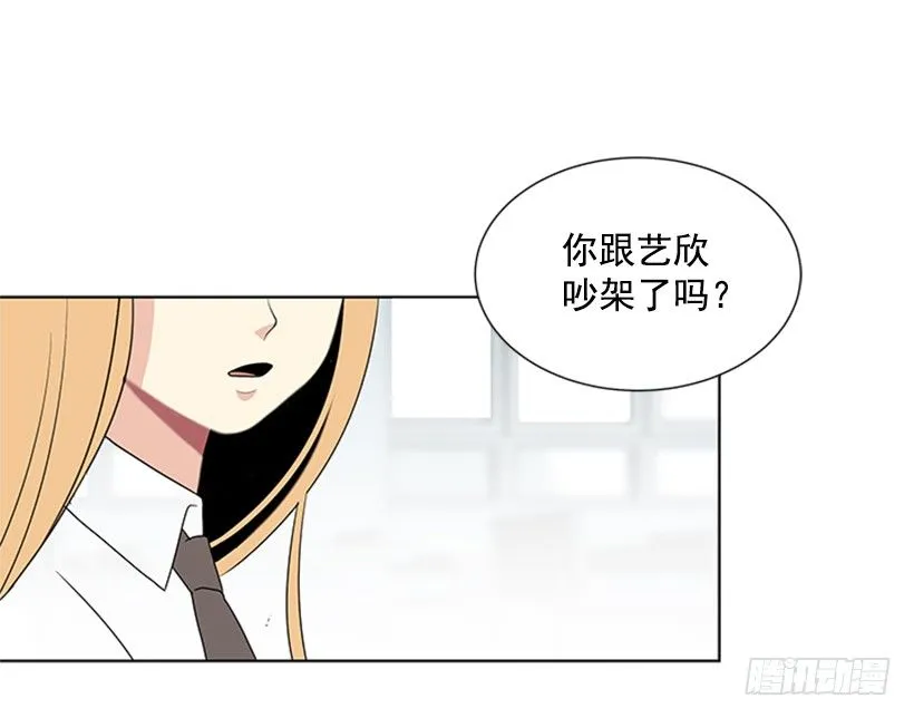 没想到她会哭 第30页