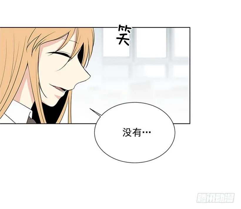 没想到她会哭 第31页