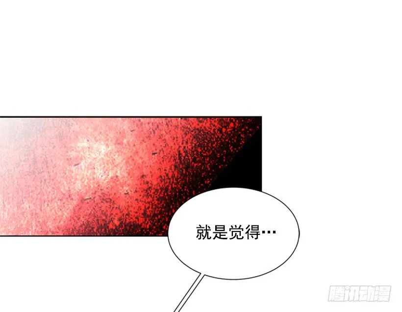 没想到她会哭 第34页