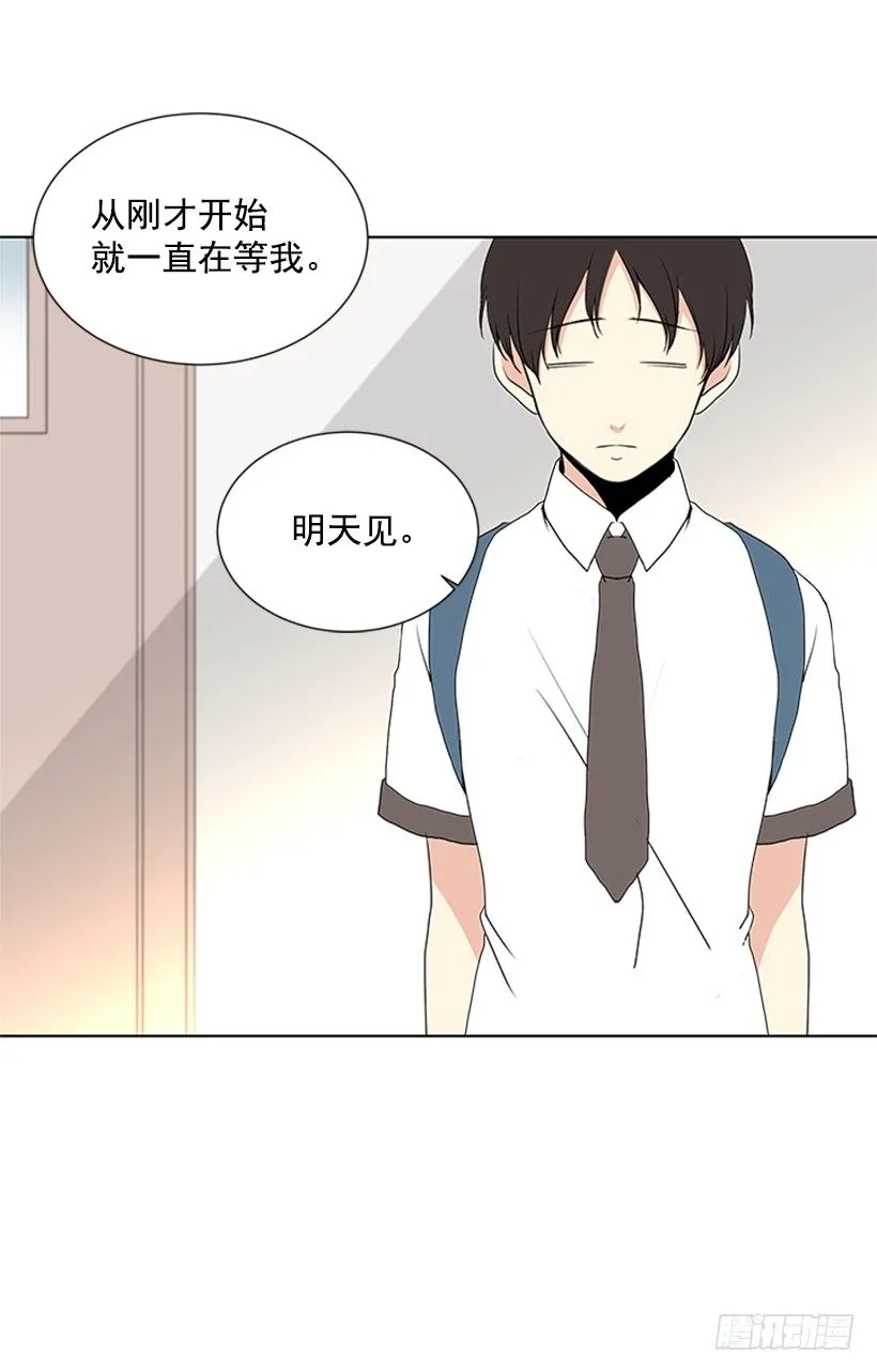 没想到她会哭 第39页