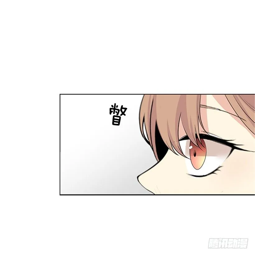没想到她会哭 第40页