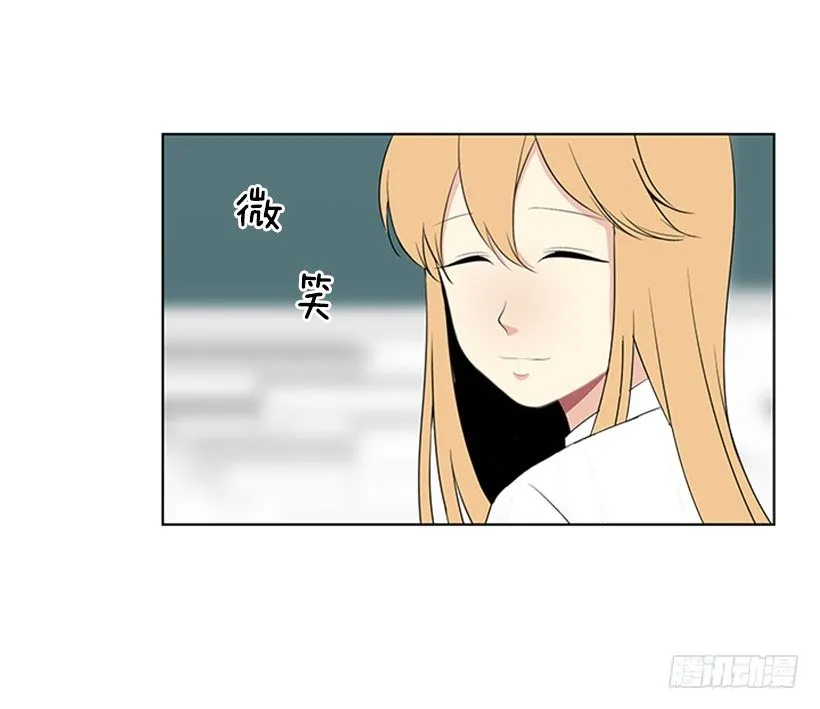 没想到她会哭 第42页