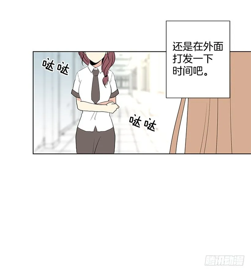 没想到她会哭 第46页
