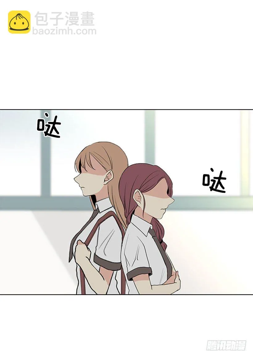 没想到她会哭 第47页