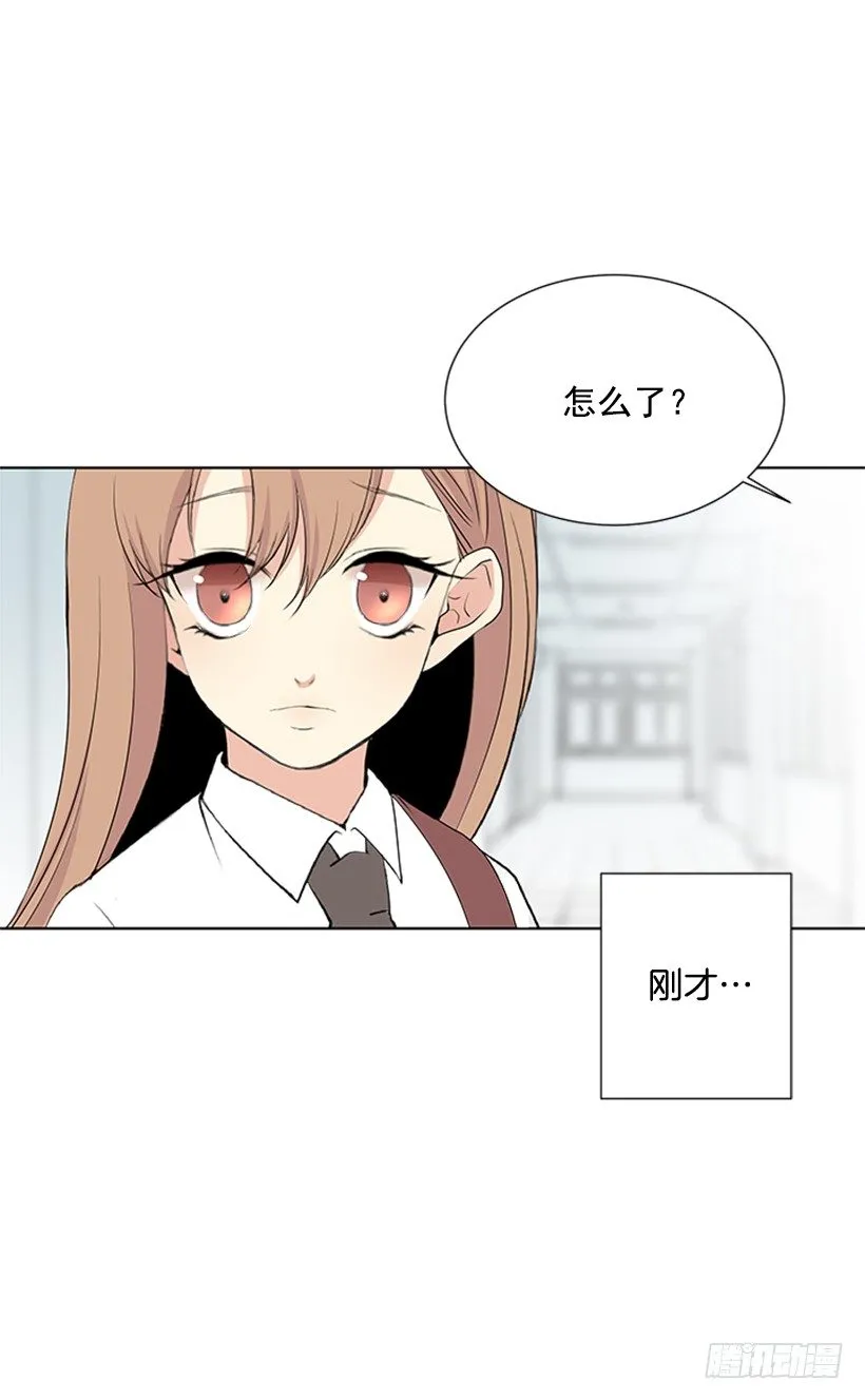 没想到她会哭 第51页