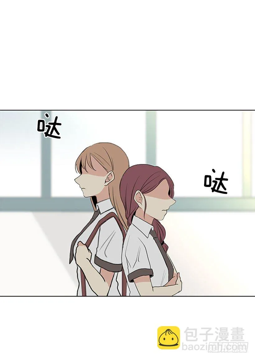 没想到她会哭 第58页