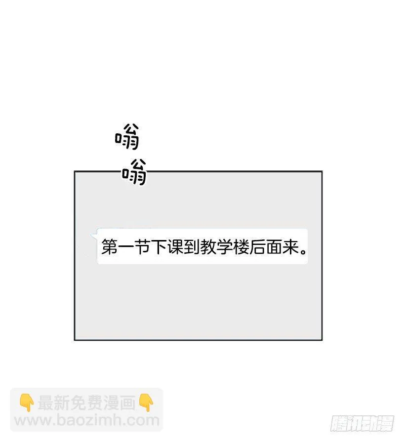 实话实说 第3页