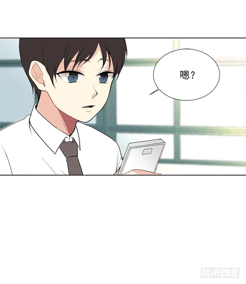 实话实说 第4页