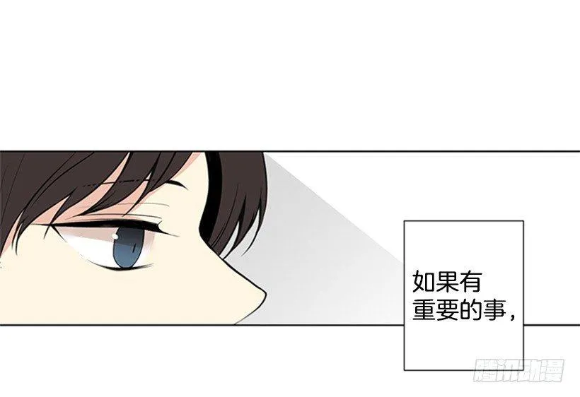 实话实说 第6页