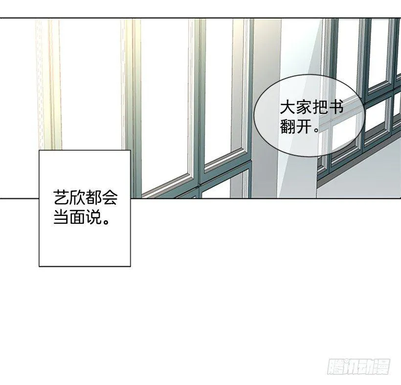 实话实说 第7页