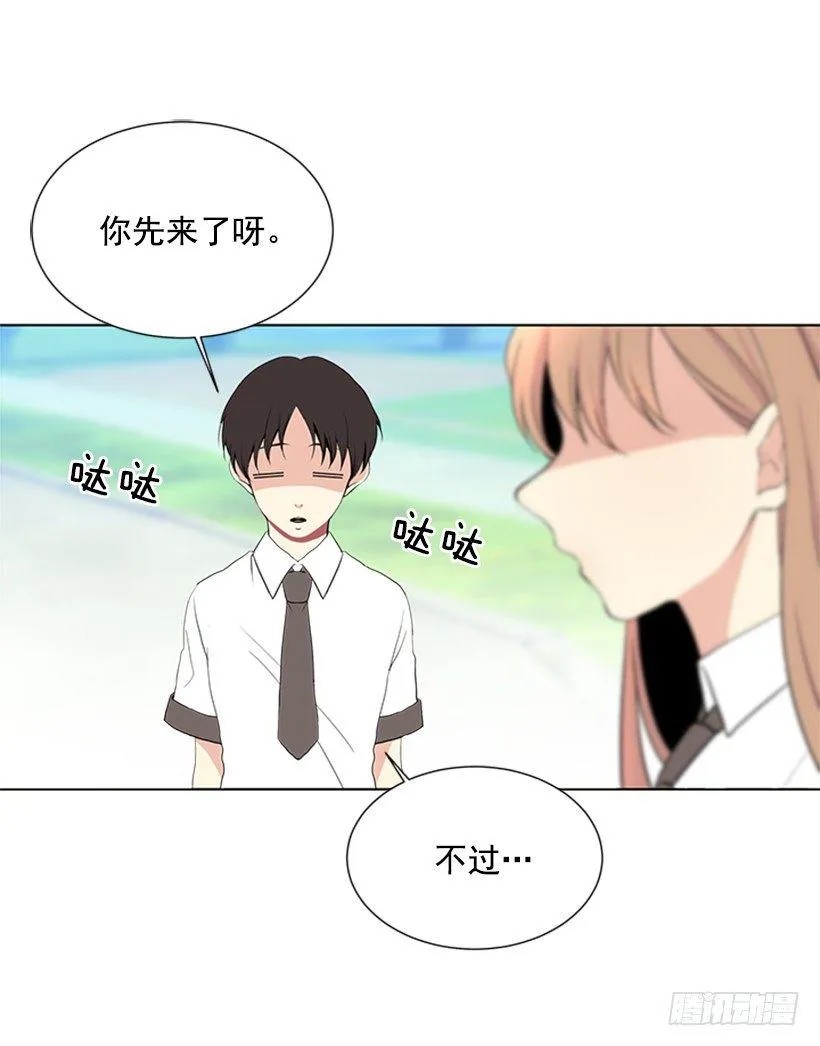 实话实说 第9页