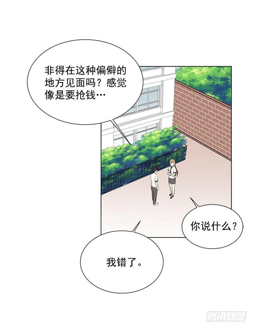 实话实说 第10页