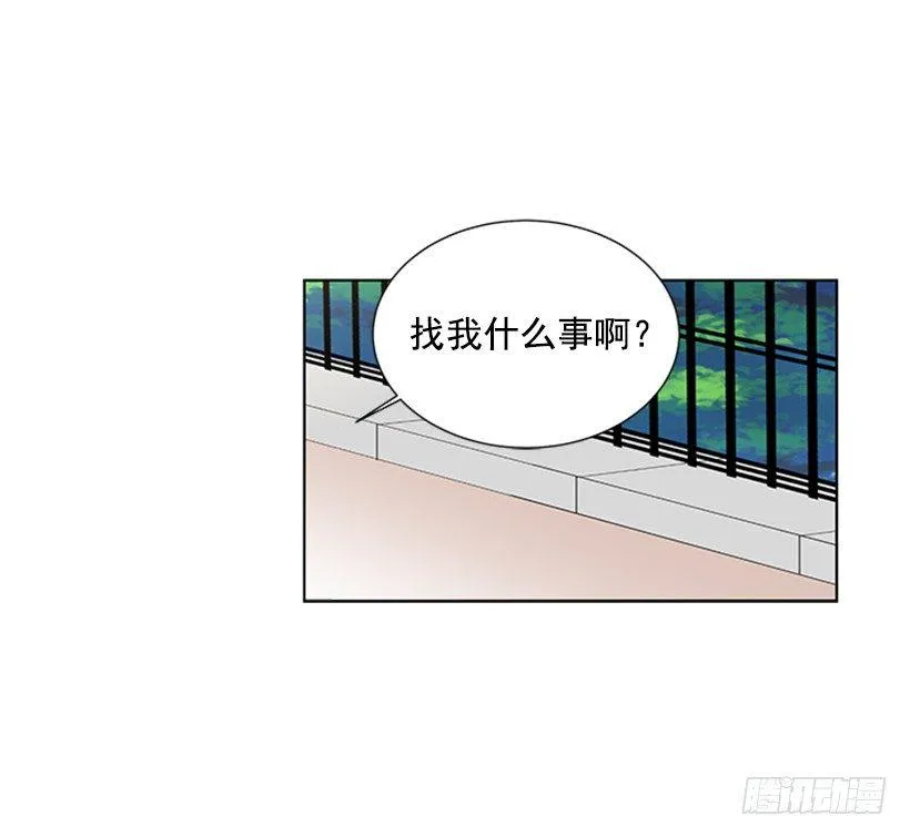 实话实说 第11页