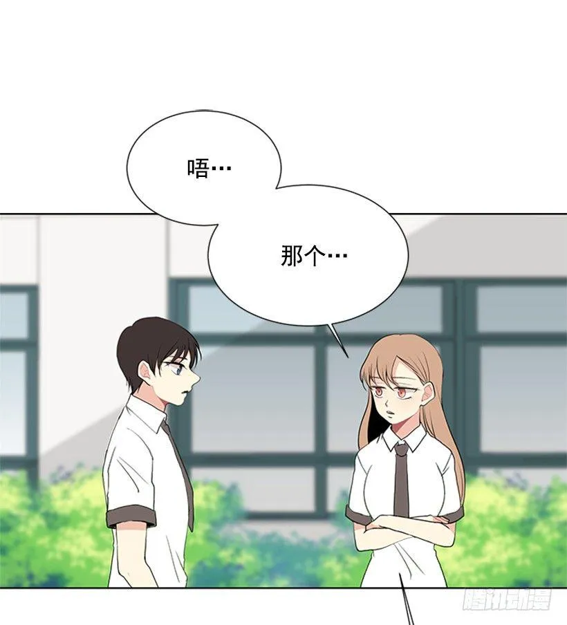 实话实说 第12页